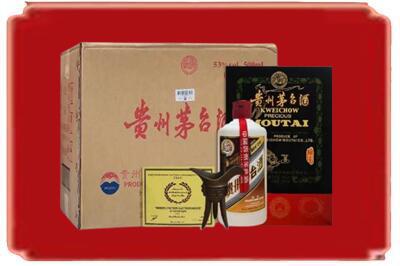 文昌烟酒回收汉帝茅台.jpg
