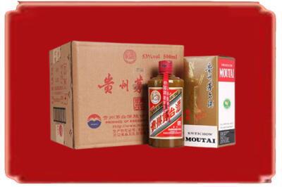 文昌烟酒回收整件精品茅台酒.jpg