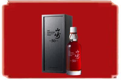 文昌烟酒回收山崎洋酒.jpg